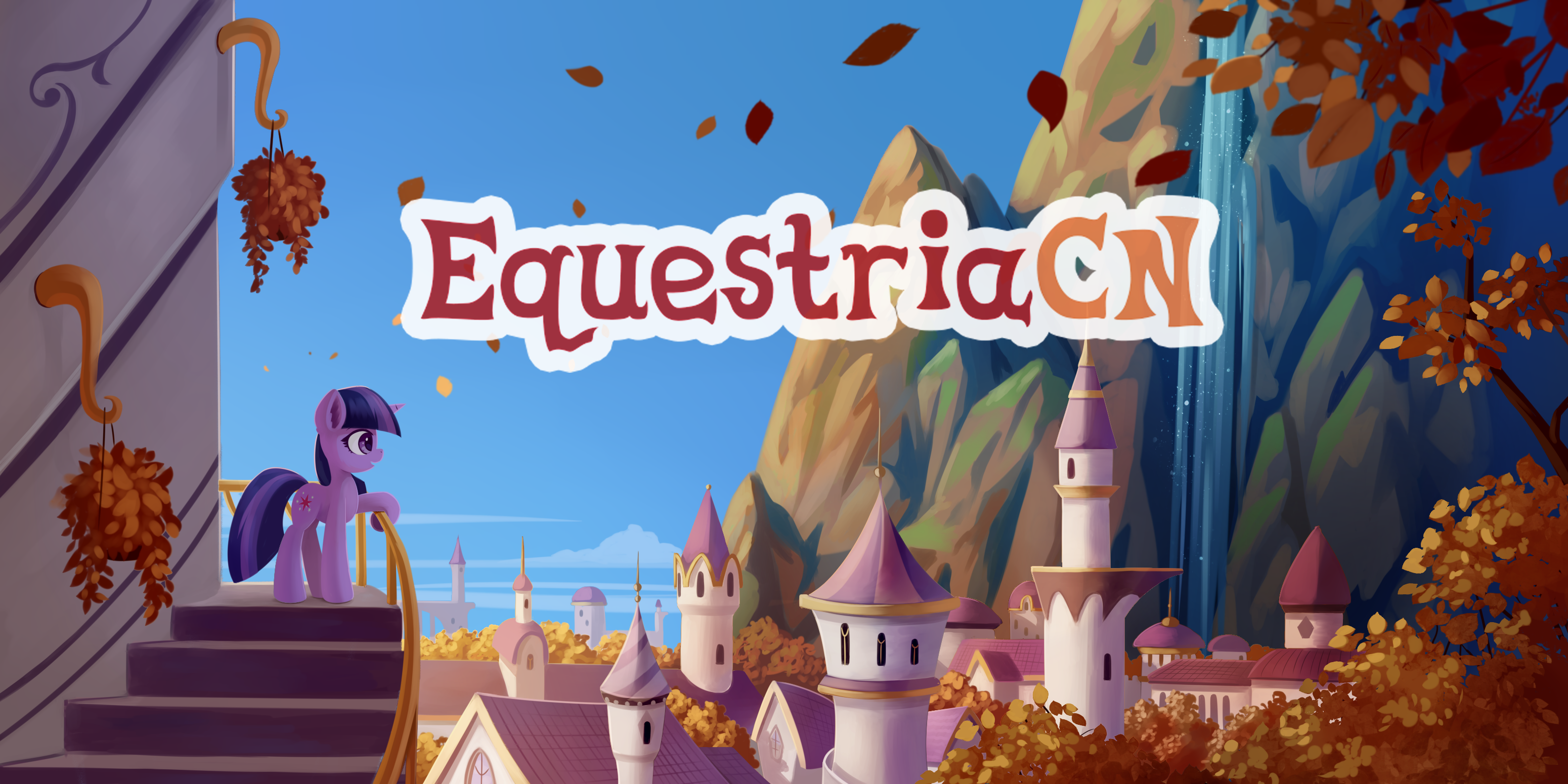 EquestriaCN